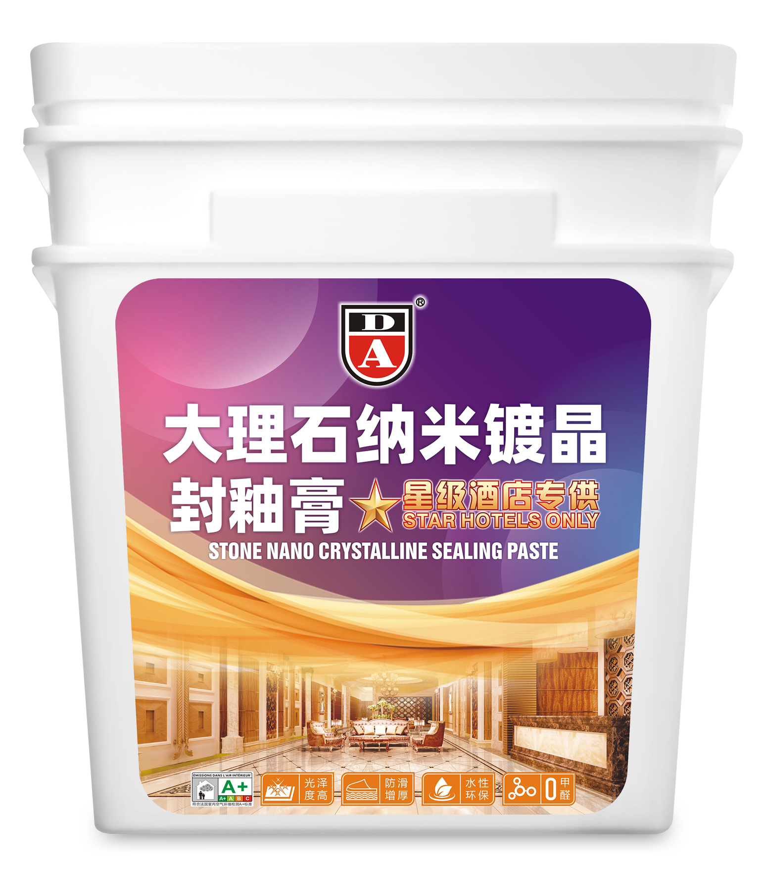 大理石纳米镀晶封釉膏