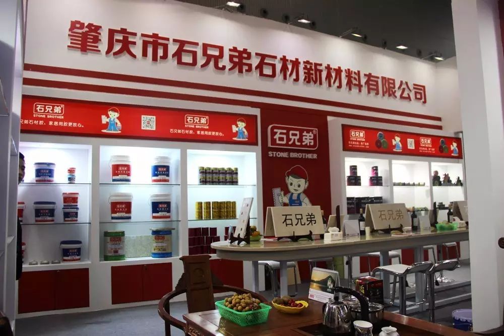 2016年广州酒店用品展