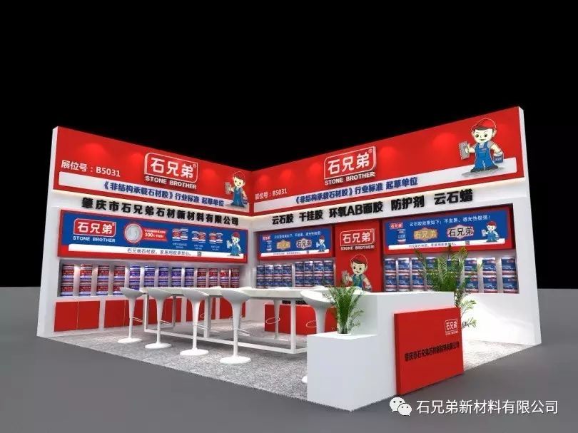 2017年中国厦门国际石材展