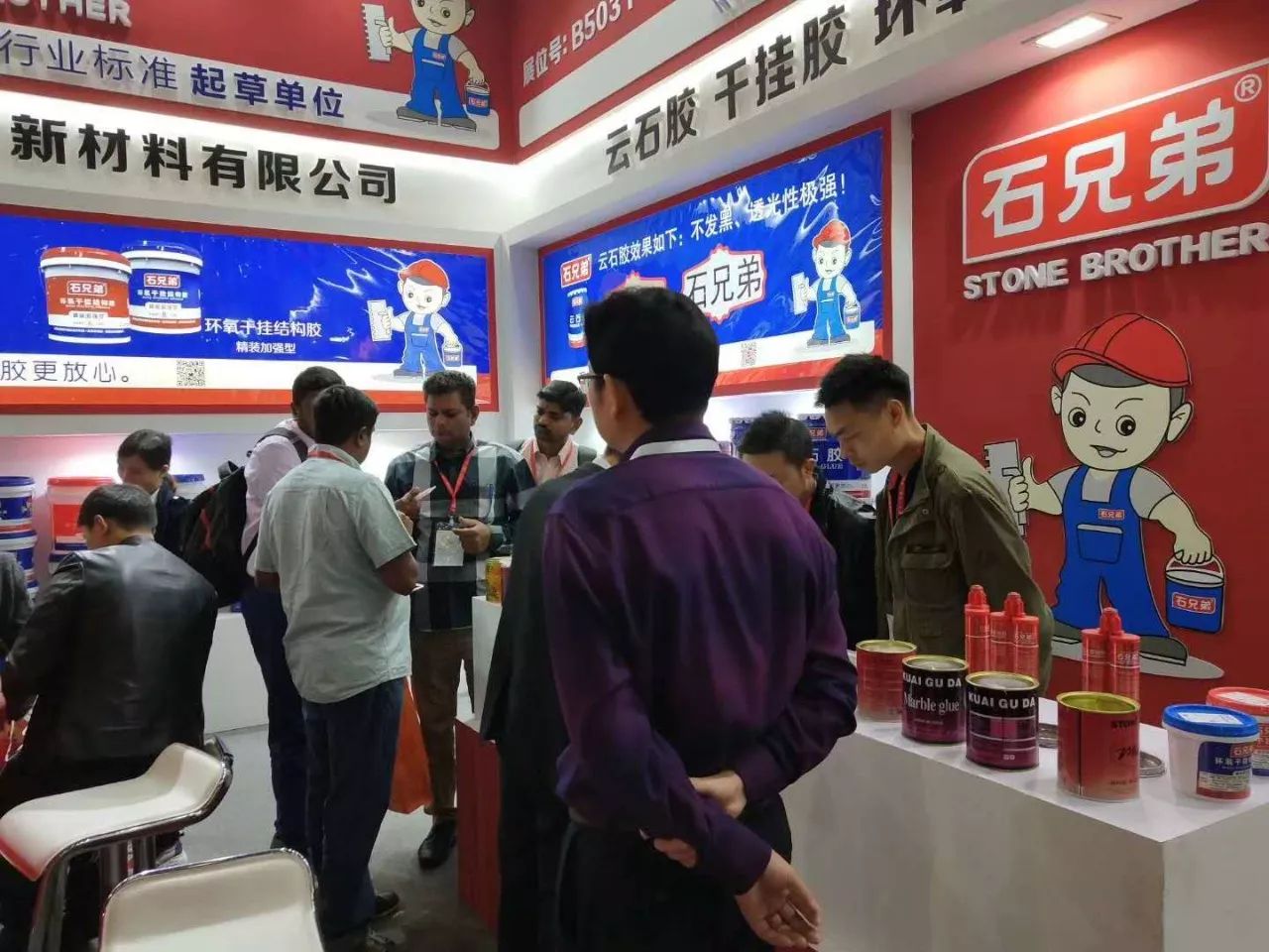 2018年中国厦门国际石材展