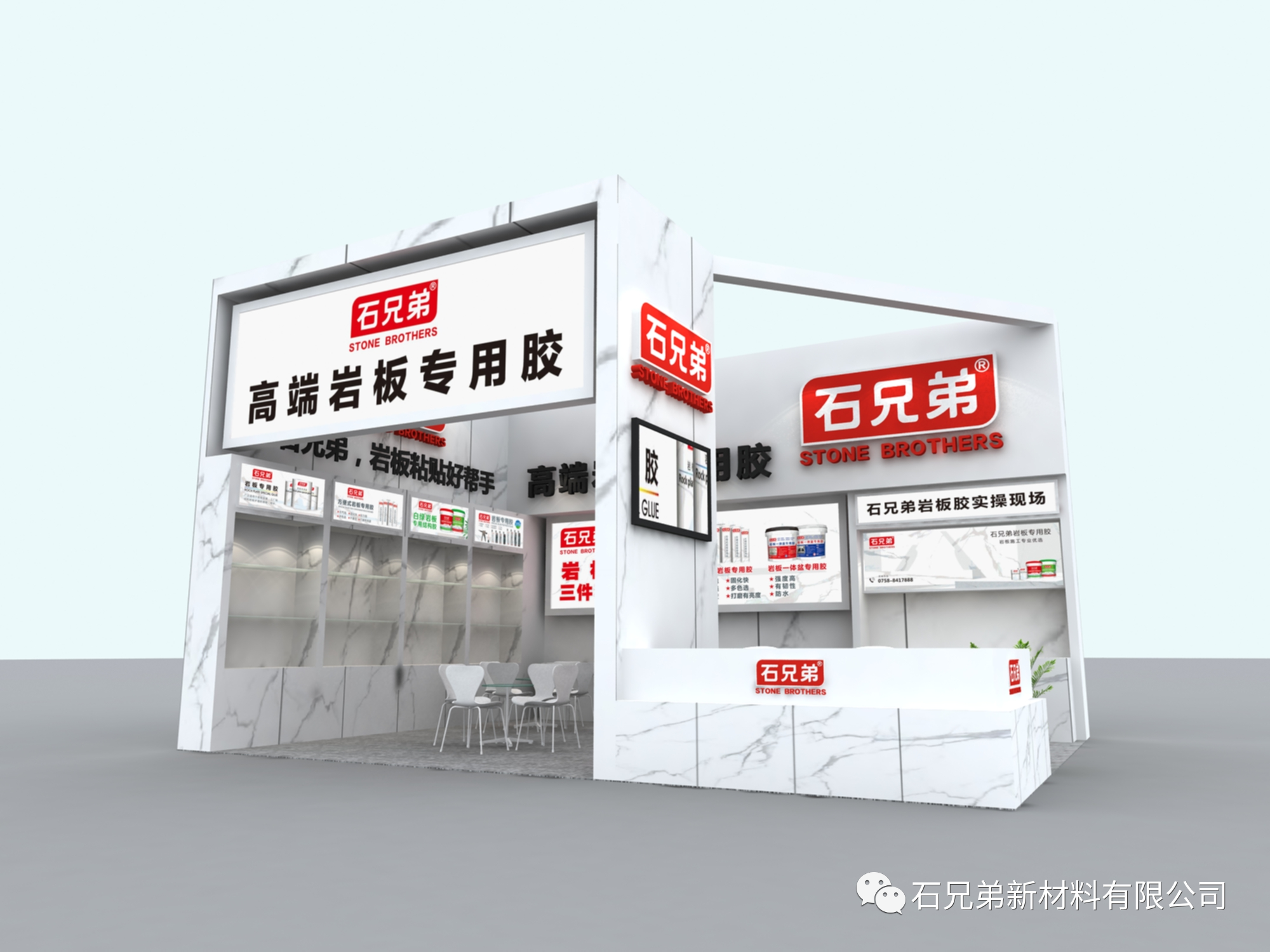 2021年厦门国际石材展