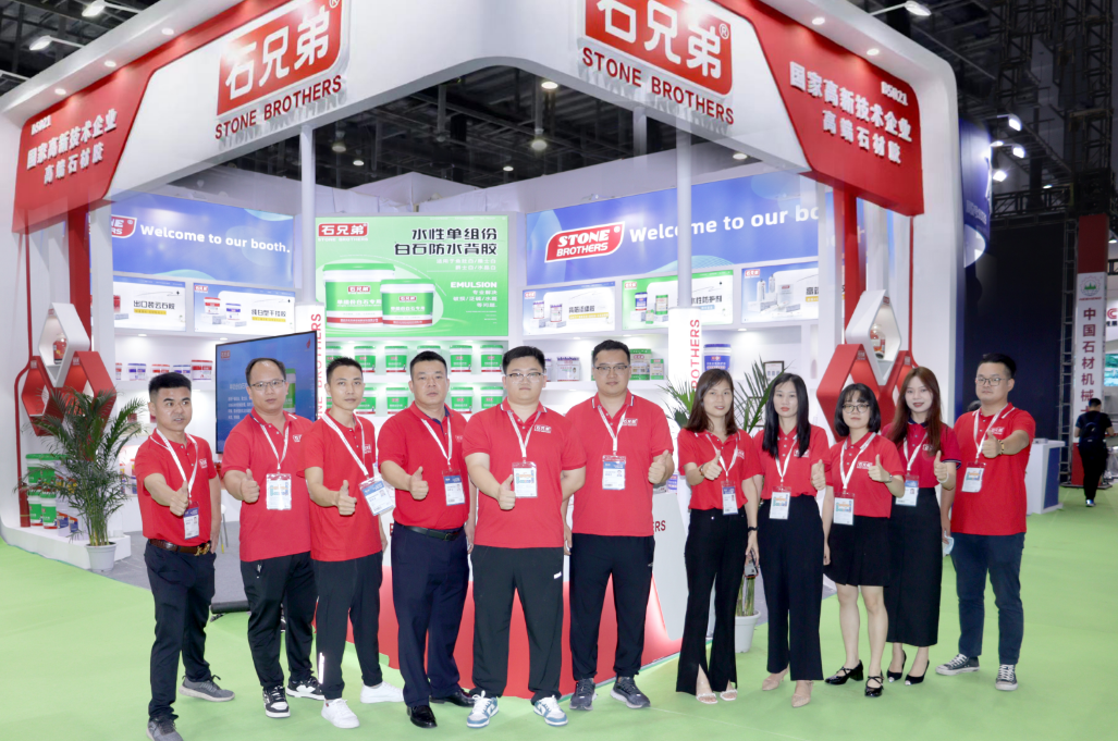 2023年厦门国际石材展