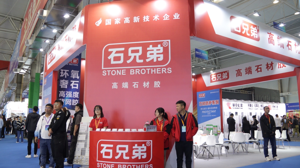 2023年云浮国际石材展