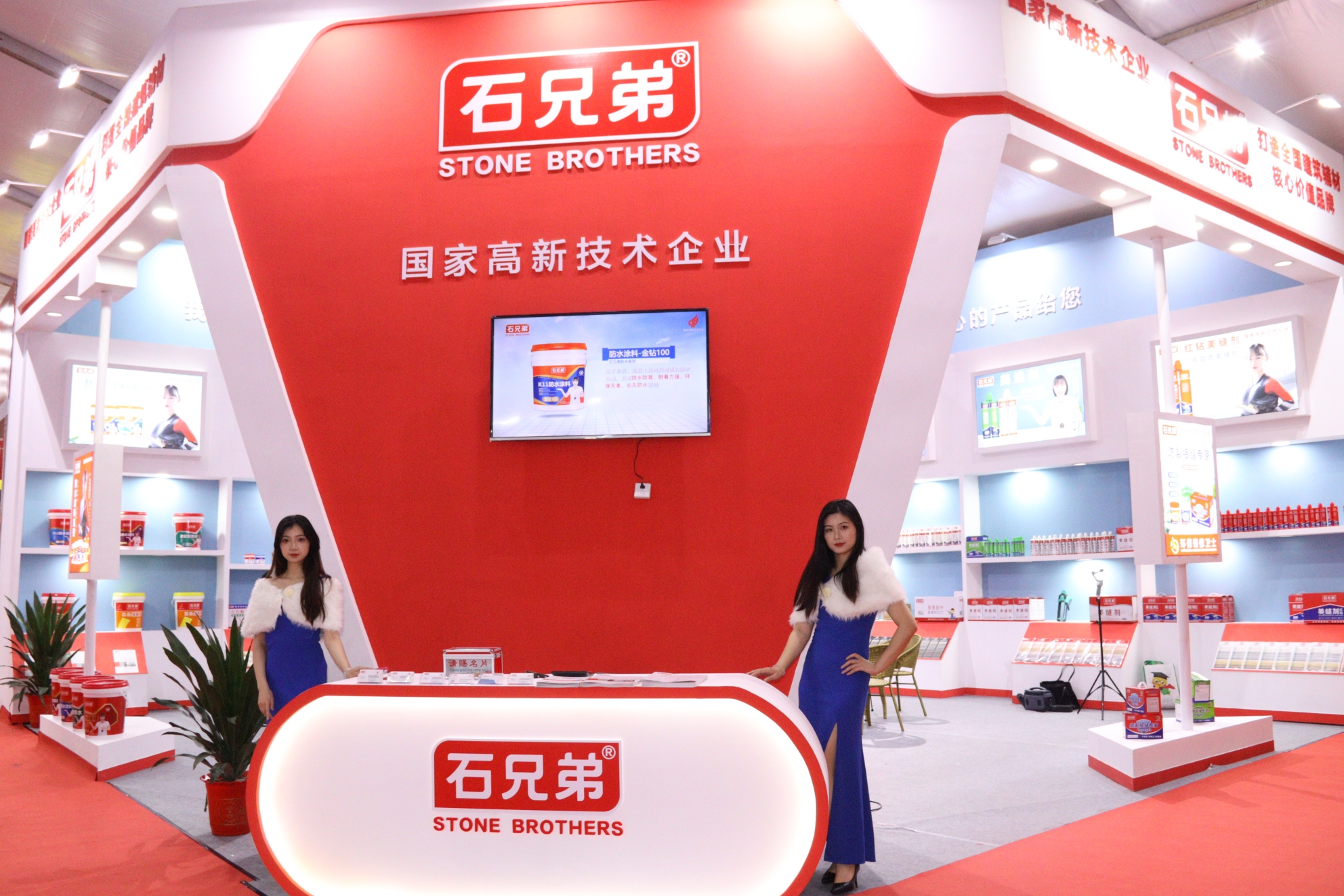 2024年邵阳石材展